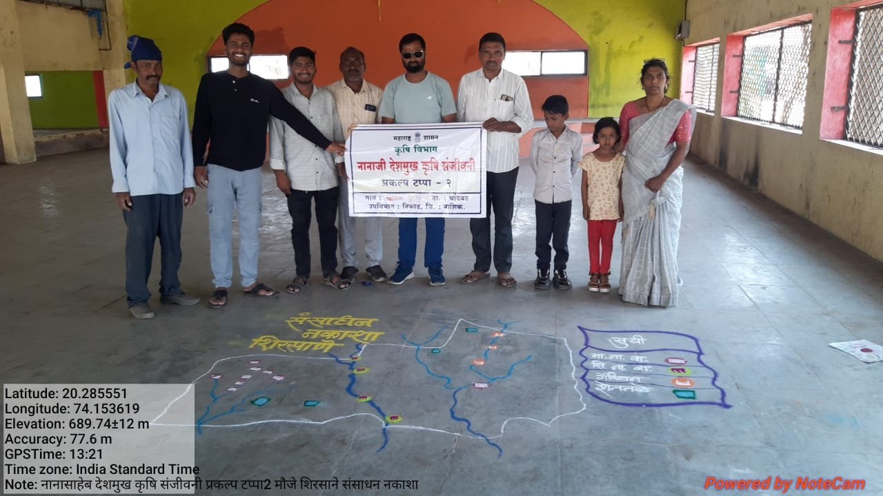 nanasaheb-deshmukh-krushi-sanjivani-prakalp-tappa-2-shirsane-taluka-chandwad-district-nashik-02