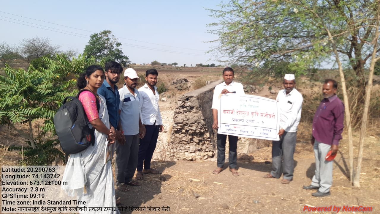nanasaheb-deshmukh-krushi-sanjivani-prakalp-tappa-2-shirsane-taluka-chandwad-district-nashik-03