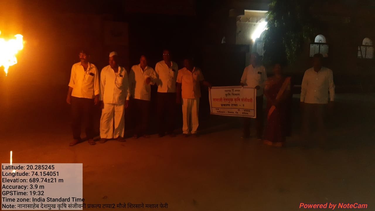 nanasaheb-deshmukh-krushi-sanjivani-prakalp-tappa-2-shirsane-taluka-chandwad-district-nashik-07