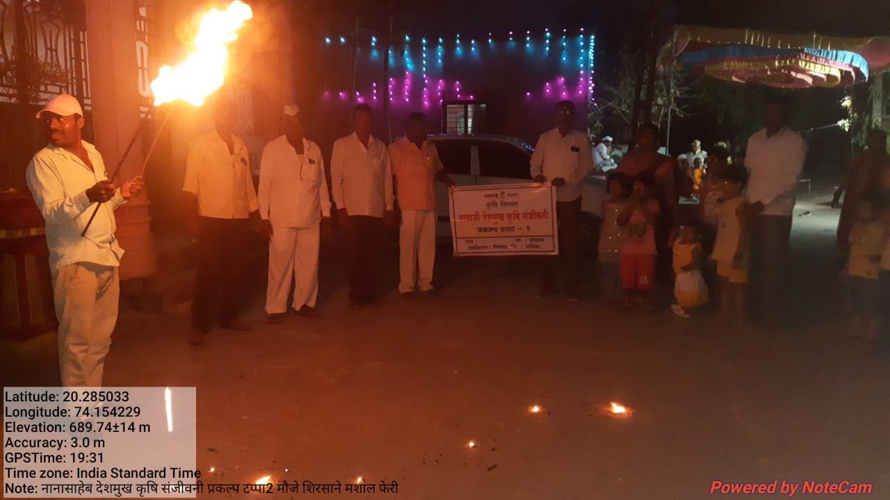 nanasaheb-deshmukh-krushi-sanjivani-prakalp-tappa-2-shirsane-taluka-chandwad-district-nashik-10