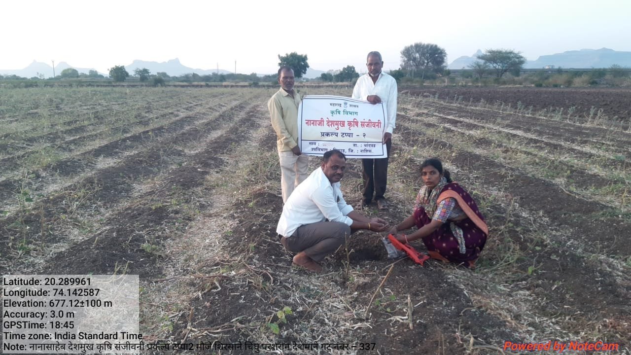 nanasaheb-deshmukh-krushi-sanjivani-prakalp-tappa-2-shirsane-taluka-chandwad-district-nashik-11