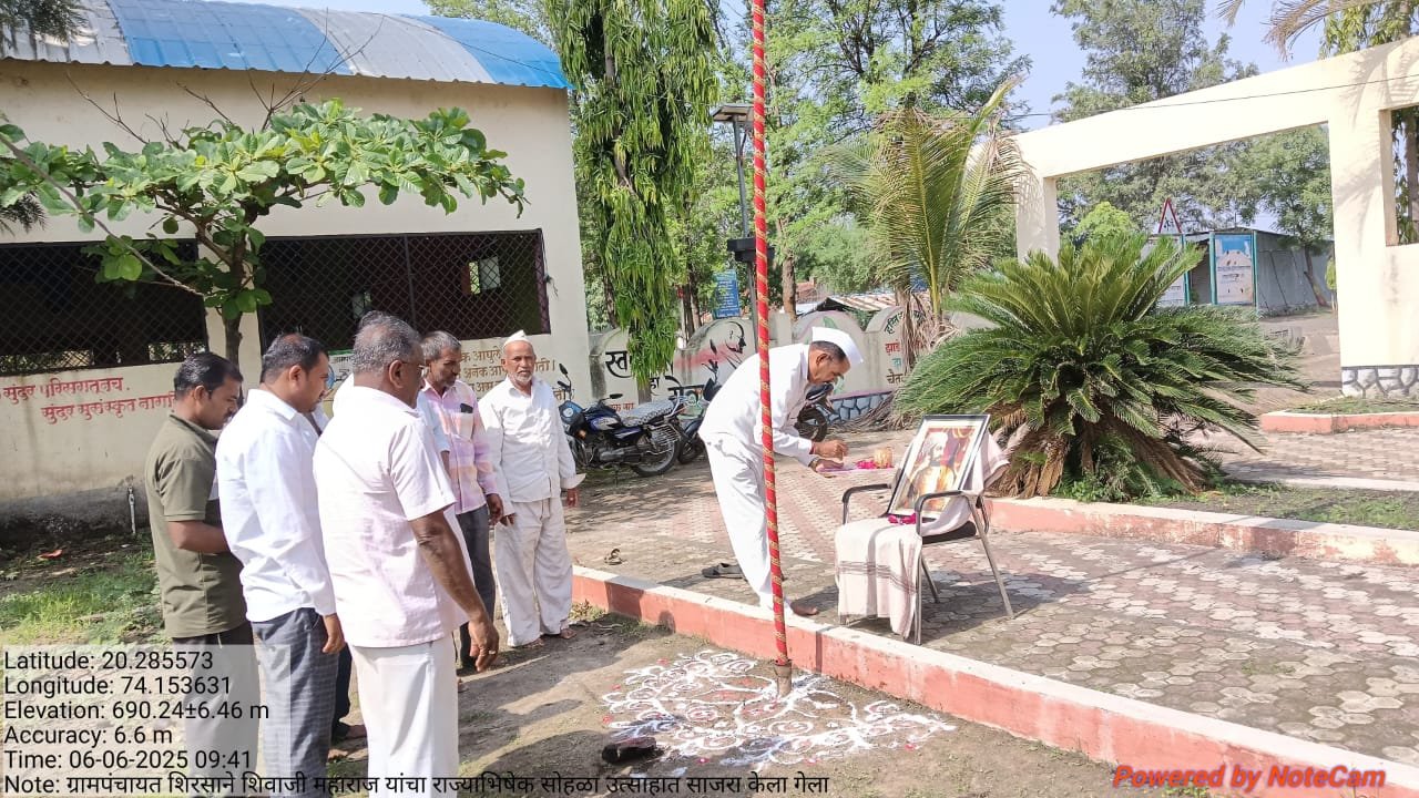 shirsane-gram-panchayat-chatrapati-shivaji-maharaj-rajyabhishek-din-samarambh