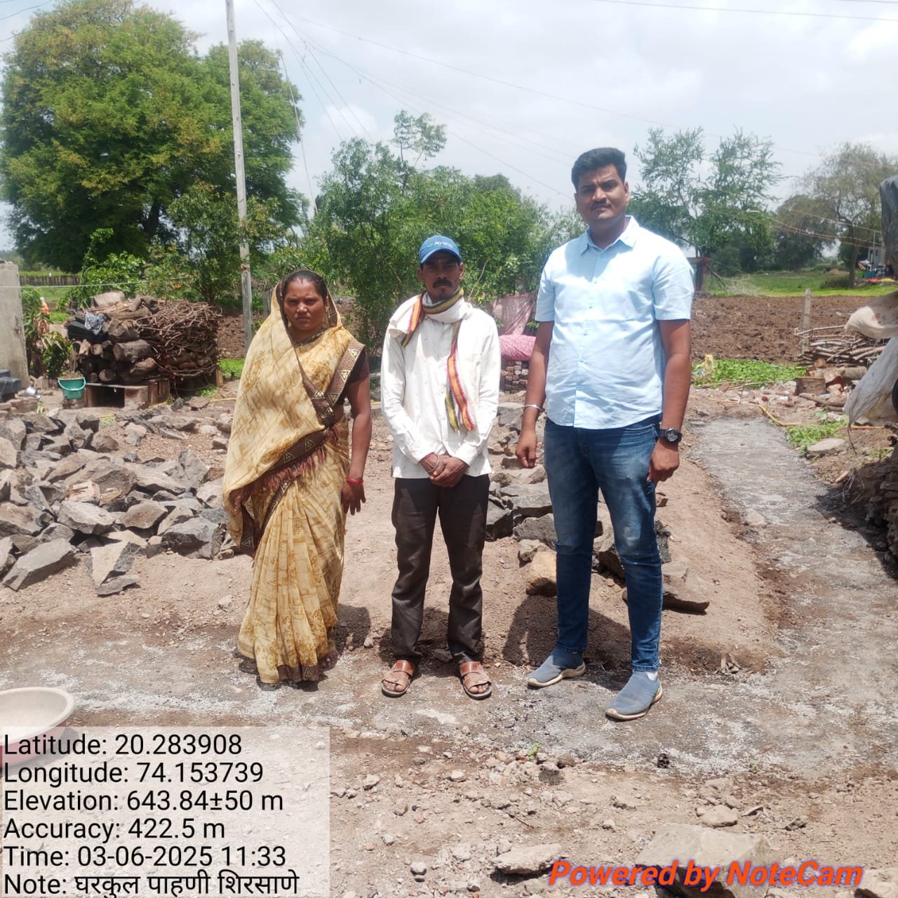 shirsane-gram-panchayat-gharkul-pahani